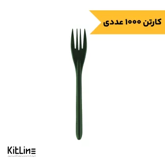 ‏چنگال یکبار مصرف ۱۵ سانتیمتری پلی استایرن سبز مدل الگانت طب پلاستیک (کارتن ۱۰۰۰ عددی)