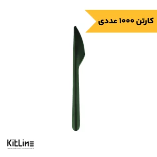 ‏کارد یکبار مصرف ۱۵ سانتیمتری پلی استایرن سبز مدل الگانت طب پلاستیک (کارتن ۱۰۰۰ عددی)